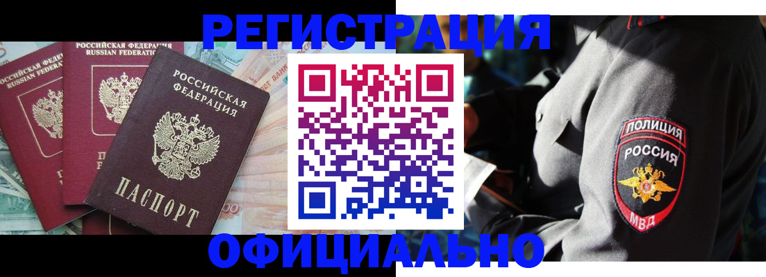 форма 3 в Шуе