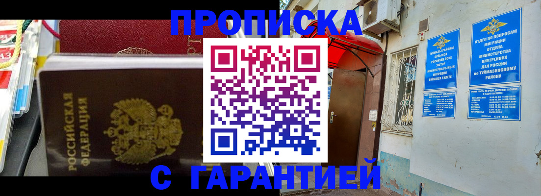регистрация для дет. сада в Шуе